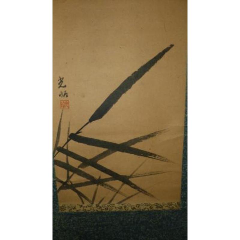 antieke japanse scroll "Springende Koi-Karper" op wasipapier